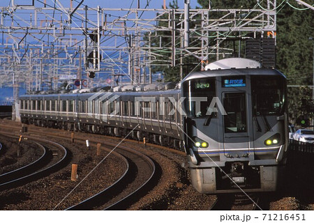 JR西日本225系　新快速 71216451