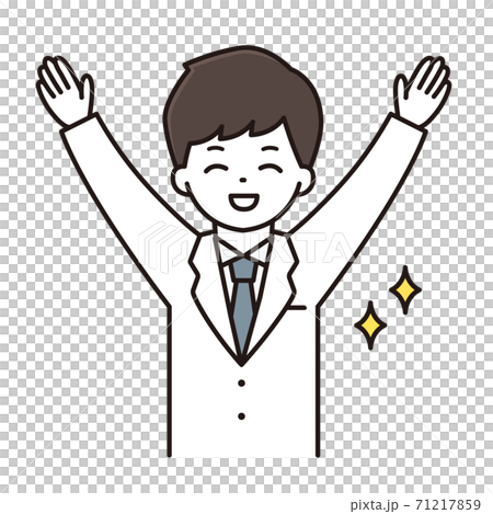 Pharmacist male hurray Pharmacist male hurray 71217859