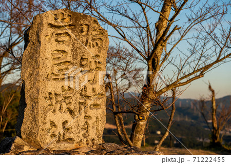 岩屋城址 71222455