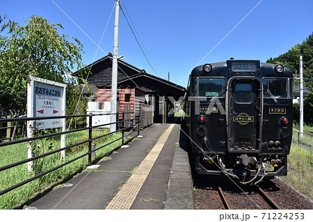 【JR九州】大隅横川駅　肥薩線　特急はやとの風号 71224253