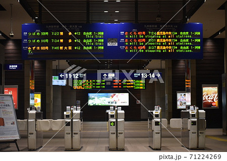 【JR九州】熊本駅　九州新幹線改札口3 71224269