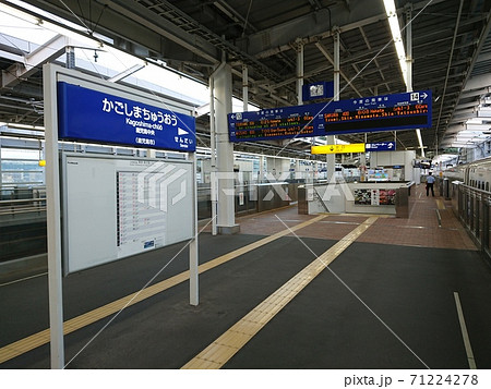 Jr九州 鹿児島中央駅ホーム 九州新幹線の写真素材