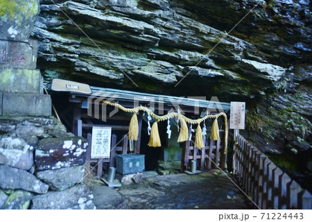 岩の祠のある洞窟 岩の祠のある洞窟 71224443