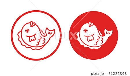 鯛のアイコンのセット 真鯛 金目鯛 タイ イラスト 年賀状 正月 縁起物 素材 新年 シンプルのイラスト素材