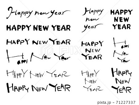 毎年使える 筆文字 年賀状素材「HAPPY NEW YEAR」 71227337