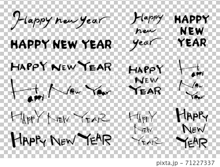 毎年使える 筆文字 年賀状素材「HAPPY NEW YEAR」 71227337