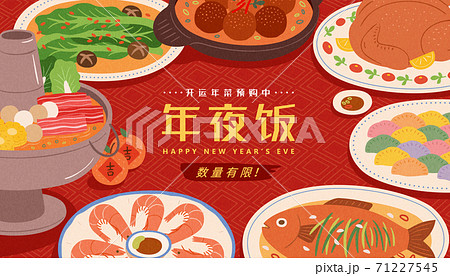 Pre-order meal service banner 71227545