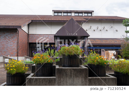 梓川アカデミア館 71230524