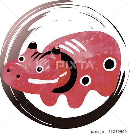 年賀状 丑年 赤べこ 筆文字 水彩 イラスト素材 年賀状 丑年 赤べこ 筆文字 水彩 イラスト素材 71230969