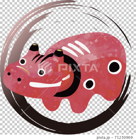 年賀状 丑年 赤べこ 筆文字 水彩 イラスト素材 年賀状 丑年 赤べこ 筆文字 水彩 イラスト素材 71230969