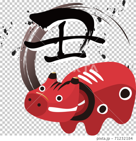 新年賀卡賀年片紅色beko毛筆字符插圖材料 新年賀卡賀年片紅色beko毛筆字符插圖材料 71232184