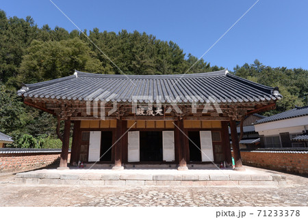 長寿郷校 郷校 学校 71233378