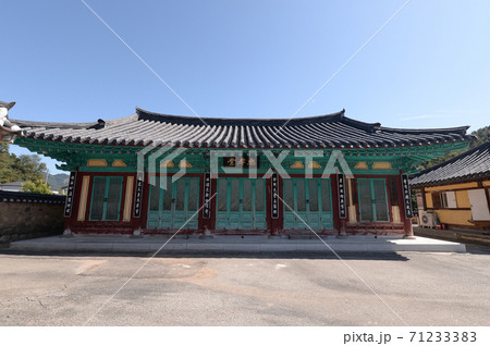 長寿郷校 郷校 学校 71233383