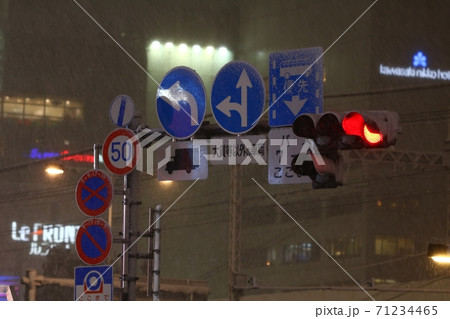 雪の夜の信号機と道路標識 雪の夜の信号機と道路標識 71234465