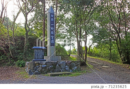 大分県歴史スポット宇佐神宮境内一柱騰宮跡 71235625