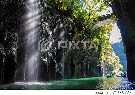 高千穂峡の滝 高千穂峡の滝 71239727