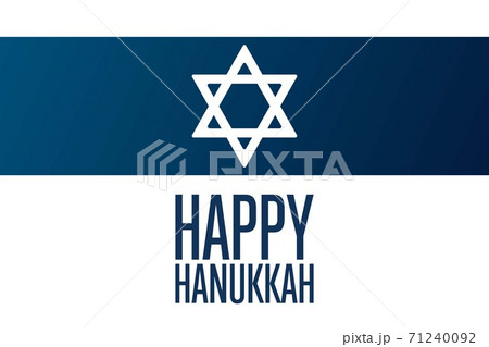 Happy Hanukkah. Holiday concept. Template for background, banner, card, poster with text inscription Happy Hanukkah. Holiday concept. Template for background, banner, card, poster with text inscription 71240092