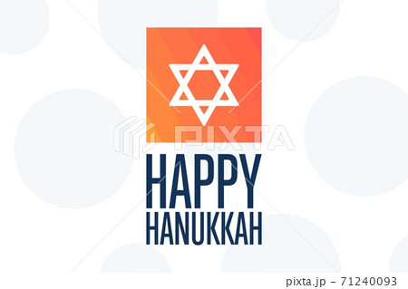 Happy Hanukkah. Holiday concept. Template for background, banner, card, poster with text inscription 71240093