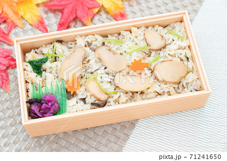 松茸ごはん弁当 松茸ごはん弁当 71241650