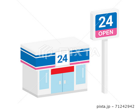 コンビニの立体アイコンイラストのイラスト素材
