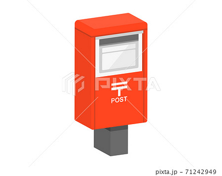郵便ポストの立体アイコンイラストのイラスト素材