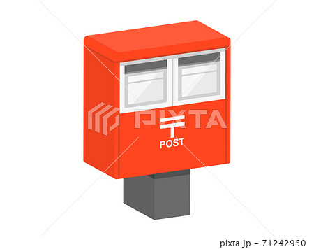 郵便ポストの立体アイコンイラストのイラスト素材