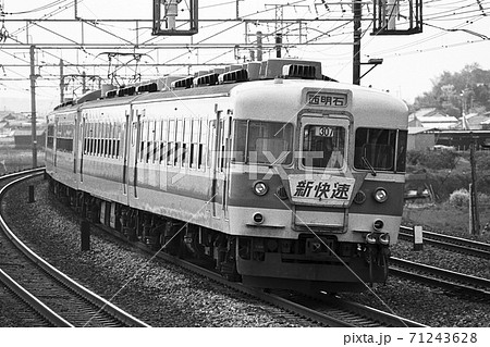 鉄道 電車 関西 新快速 快速 ブルーライナー 1980 国鉄 昭和 ノンストップ 大阪 153系の写真素材 [71243628] - PIXTA