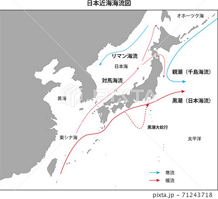 日本近海の海流図、黒潮、親潮 71243718