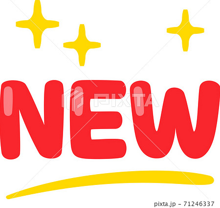 輝く「NEW」の文字 71246337