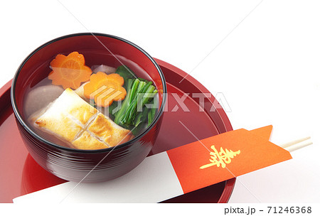 お雑煮 お雑煮 71246368