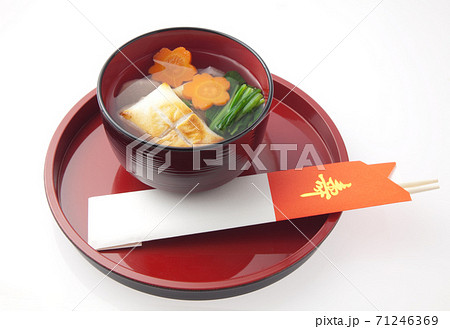 お雑煮 お雑煮 71246369