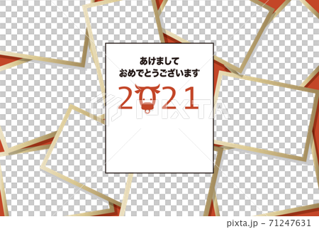 2021年賀状テンプレート「大盛りフォトフレーム」あけおめ 手書き文字スペース空き 2021年賀状テンプレート「大盛りフォトフレーム」あけおめ 手書き文字スペース空き 71247631