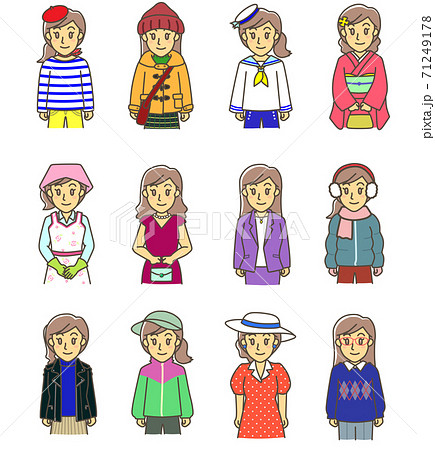 いろいろな服装の女性のイラスト素材 [71249178] - PIXTA