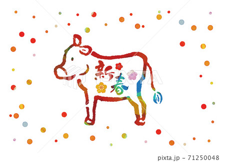 Illustration Material For New Year 21 Stock Illustration