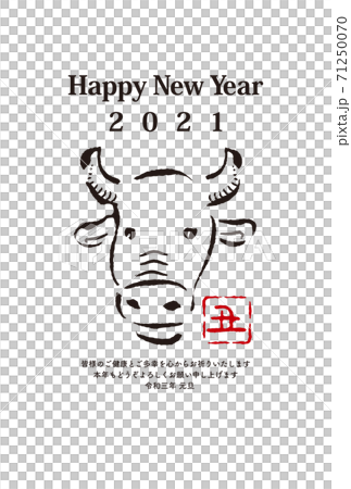 新年2021年牛圖 新年2021年牛圖 71250070