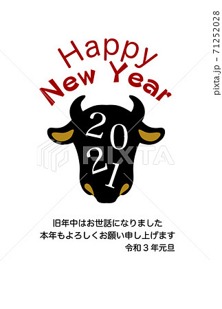 2021年 丑年の年賀素材 2021年 丑年の年賀素材 71252028