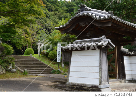 板敷山大覚寺へ行きました　　＃7 71253742