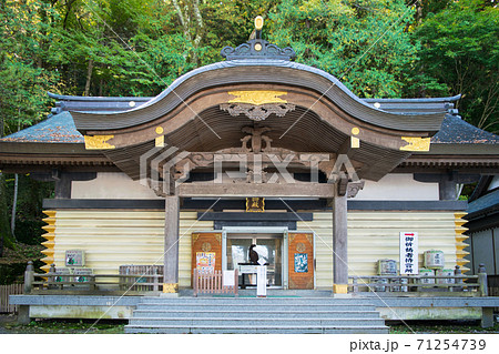 長野県 諏訪大社上社 本宮 宝物殿 長野県 諏訪大社上社 本宮 宝物殿 71254739