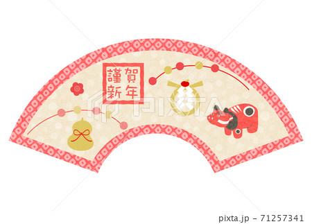 年賀2021赤べこ扇 71257341