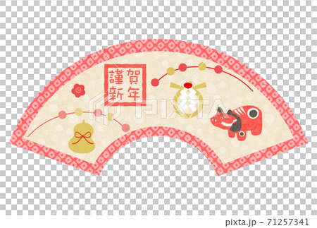 年賀2021赤べこ扇 71257341