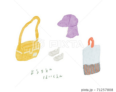 通園グッズ 71257808