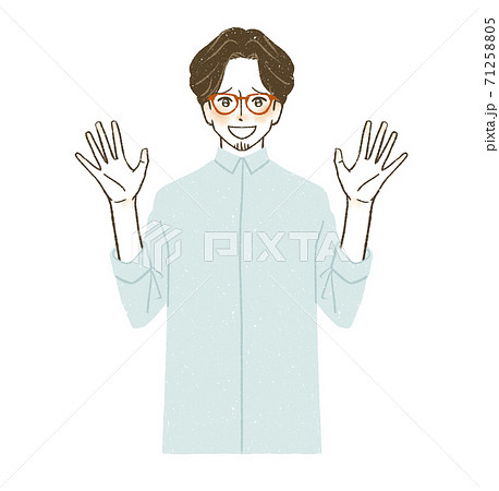 喜んでいる男性 71258805