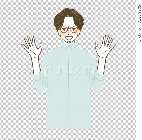 喜んでいる男性 71258805