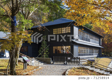 【栃木県 奥日光】 秋の中禅寺湖 英国大使館別荘記念公園 【栃木県 奥日光】 秋の中禅寺湖 英国大使館別荘記念公園 71258914