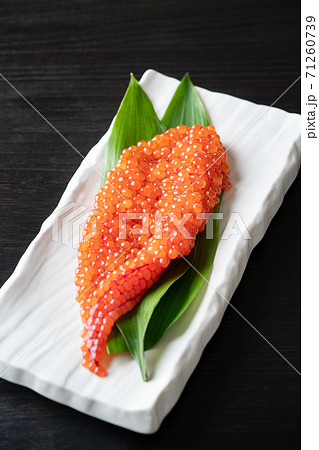 北海道産すじこ 北海道産すじこ 71260739