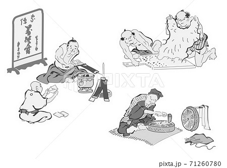 北斎職人七白黒 北斎職人七白黒 71260780