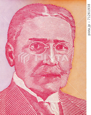 Michael Pupin a portrait from old Yugoslavian money 71261938