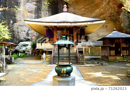 秩父札所31番　鷲窟山観音院　観音堂 71262023