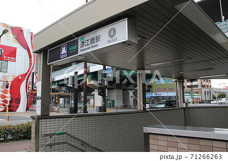深江橋駅/大阪府大阪市東成区深江北1丁目 71266263