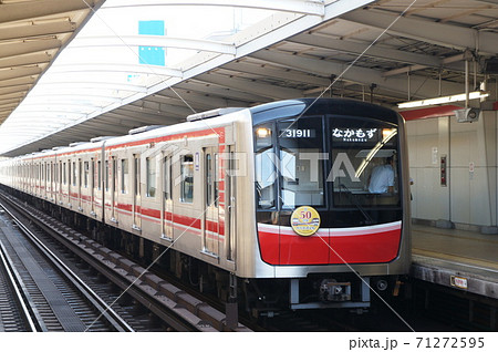大阪メトロ 御堂筋線 30000系電車（西中島南方駅） 71272595
